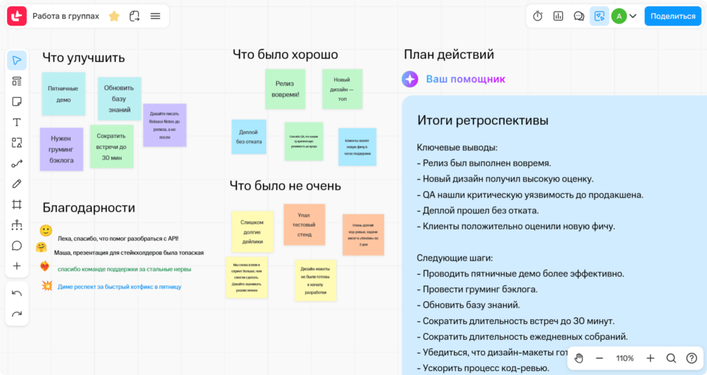 контент-план