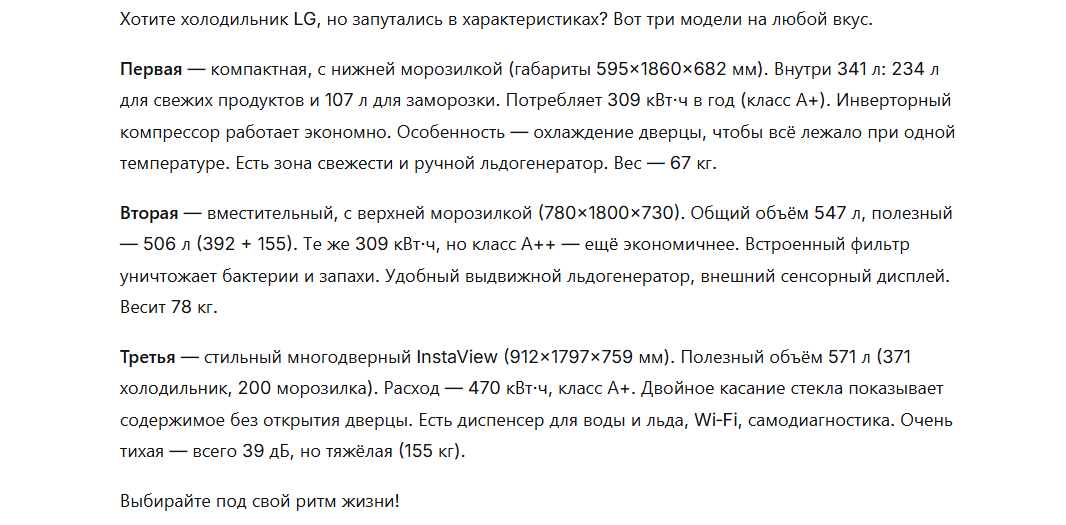 Изображение 3 для статьи Редактирование статьи