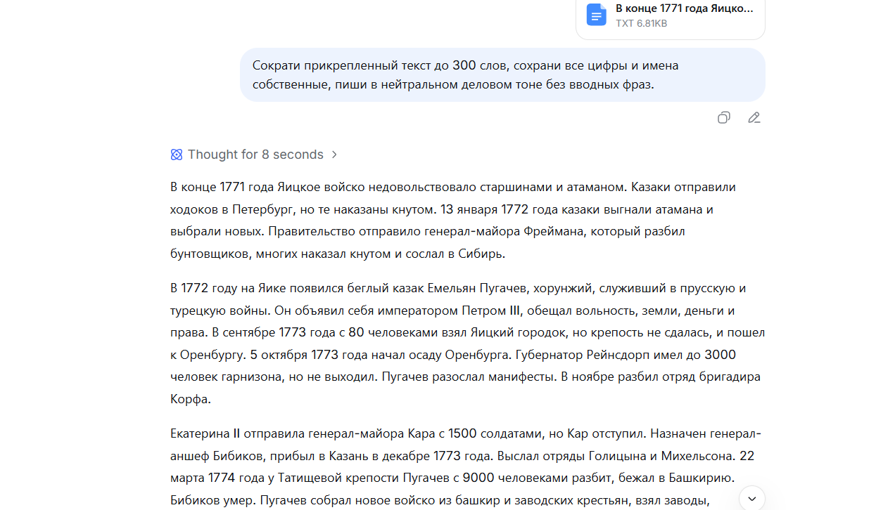 Изображение 2 для статьи Редактирование статьи
