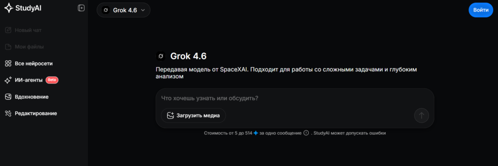 Изображение 4 для статьи Редактирование статьи