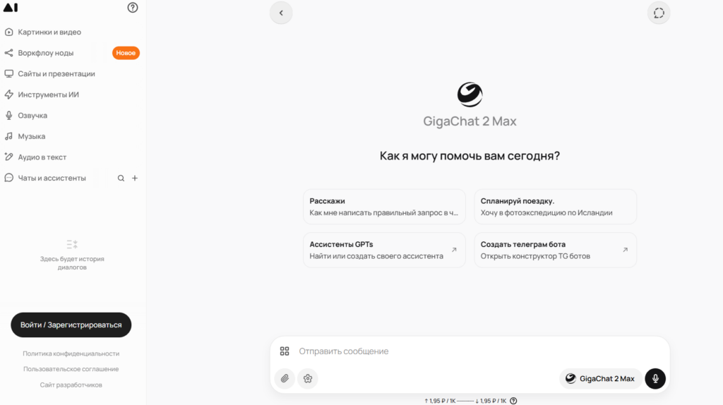 Изображение 8 для статьи Редактирование статьи
