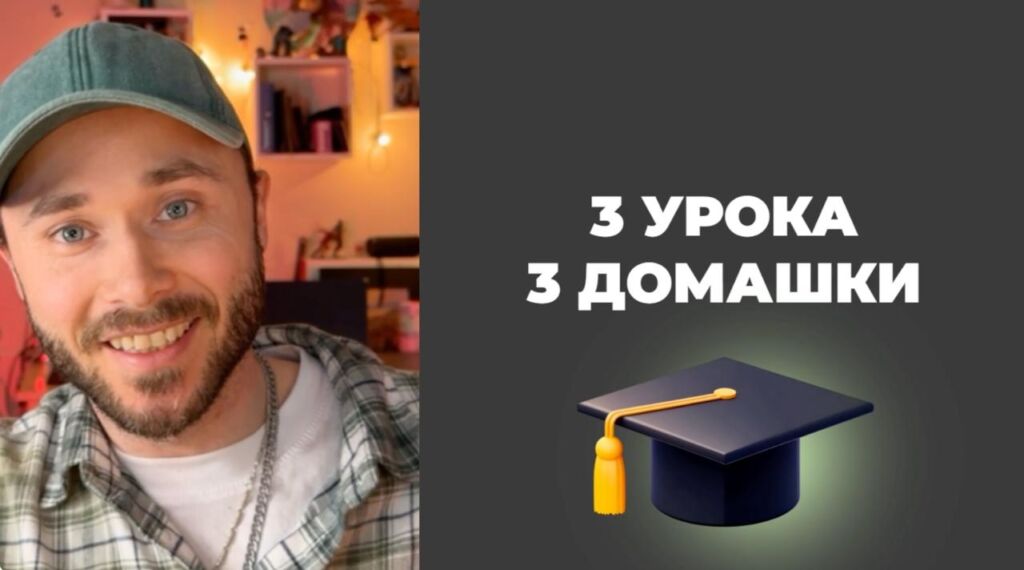Алексей Рыков школа Плэйкейс отзывы