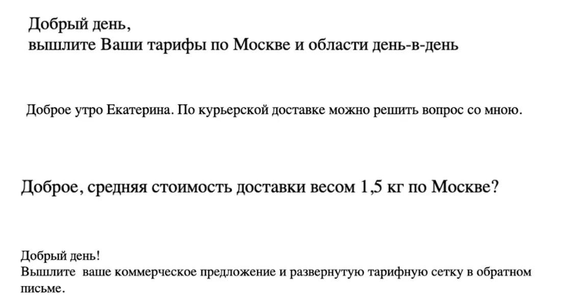 Изображение 2 для статьи Редактирование статьи