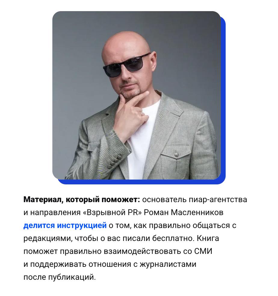 публикация статей
