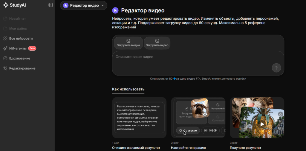 Изображение 2 для статьи Редактирование статьи