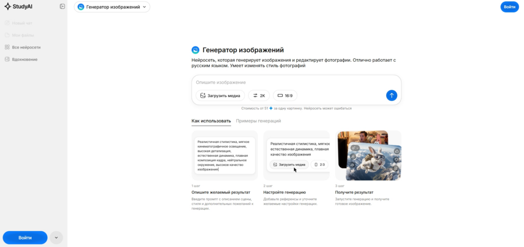 Изображение 3 для статьи Редактирование статьи