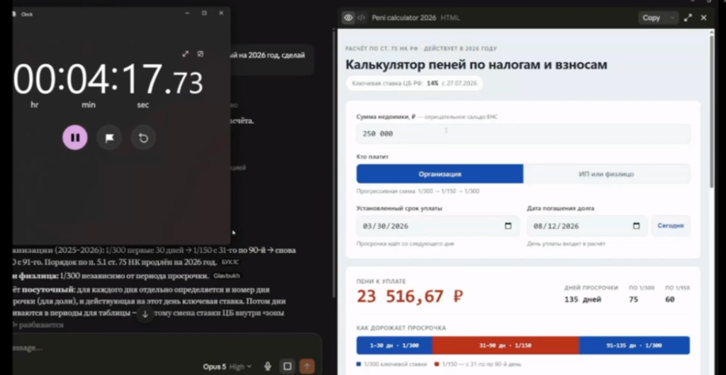 вайбкодинг