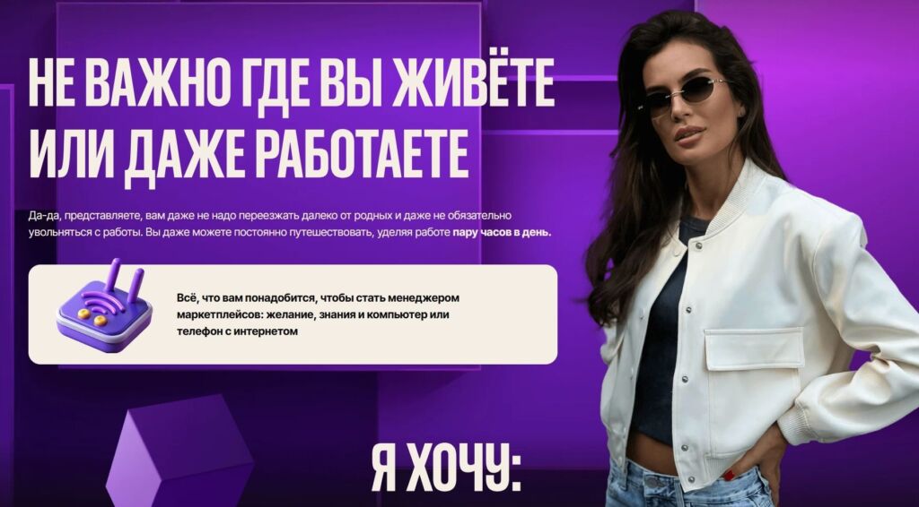 Дана Малкина Вайлдкард отзывы