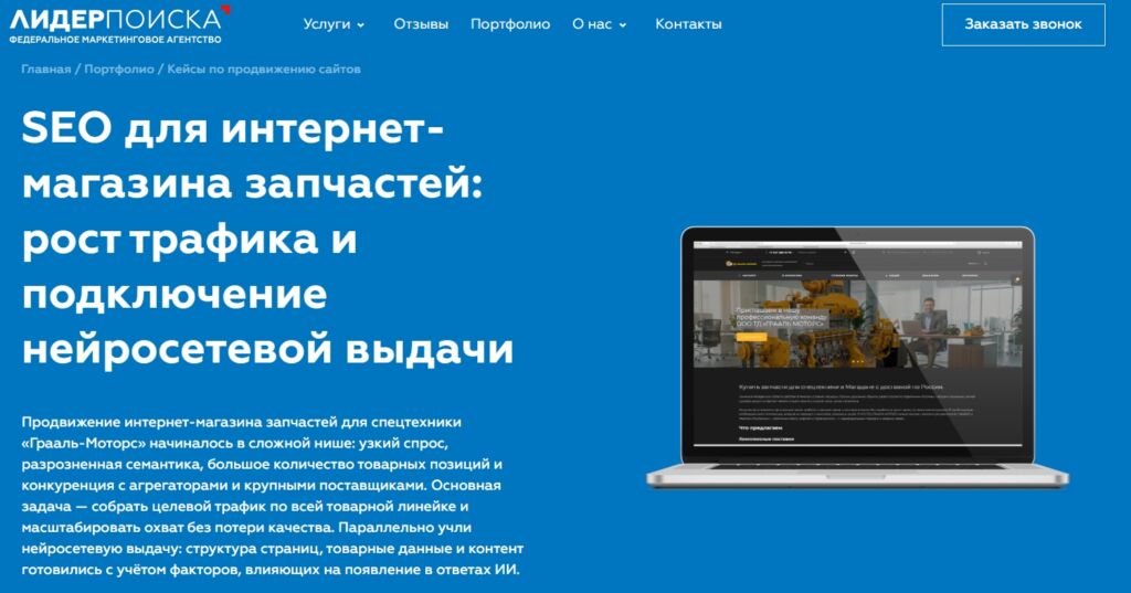 Изображение 3 для статьи Редактирование статьи