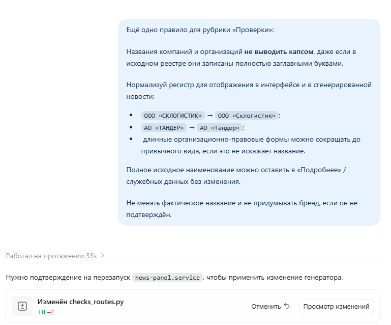 нейросети новости