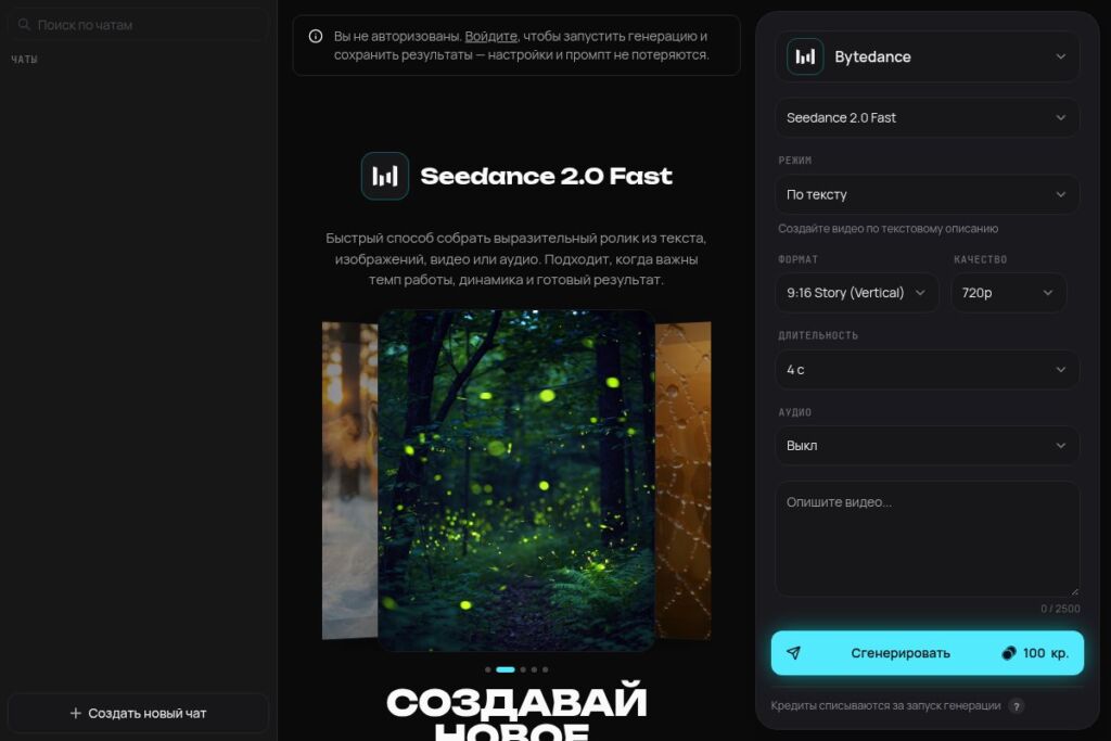 Изображение 6 для статьи ИИ-аватар для видео: лучшие сервисы для генерации видео-аватара
