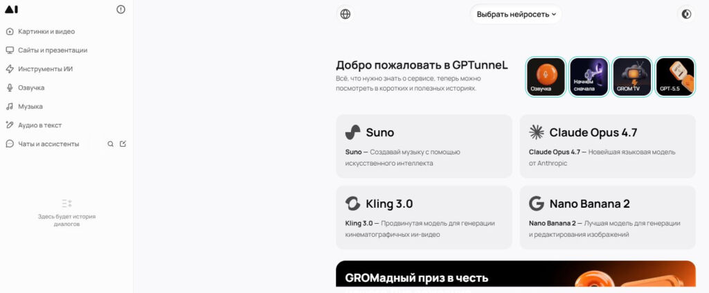 Изображение 10 для статьи Редактирование статьи