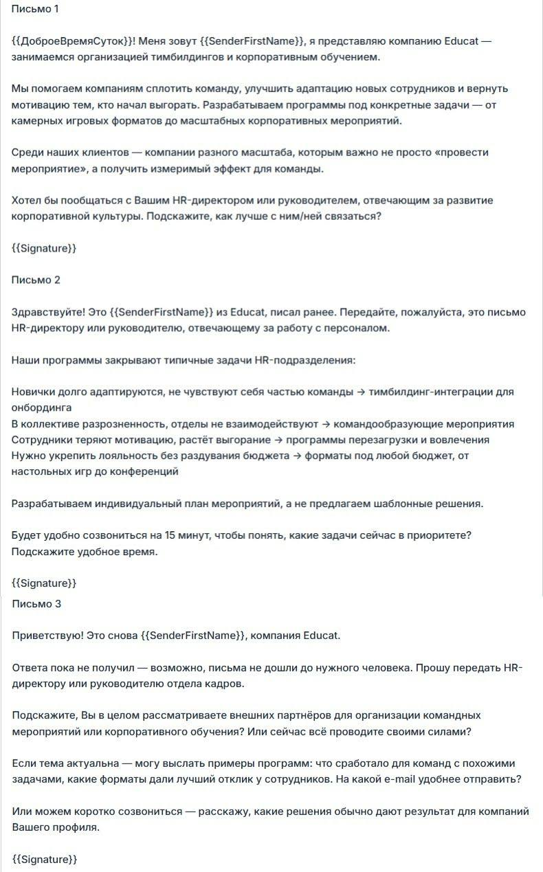 Изображение 2 для статьи Редактирование статьи