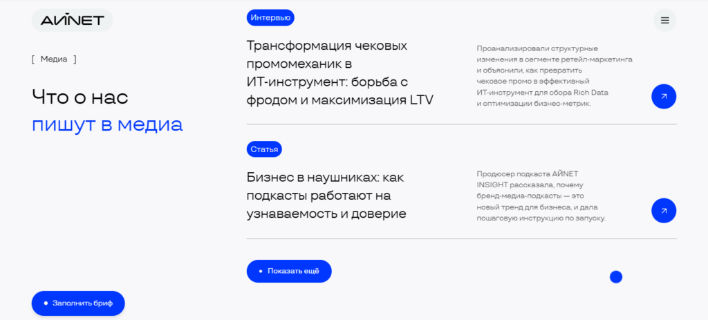 сайт сми о нас