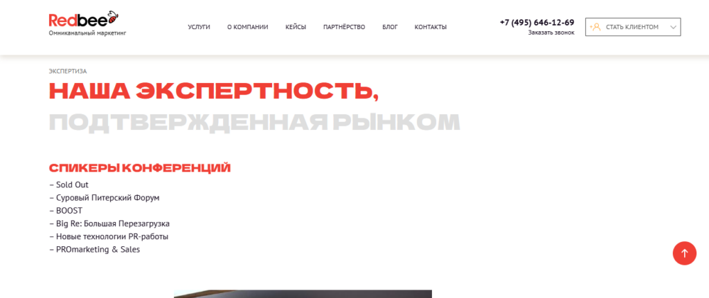 мы в медиа