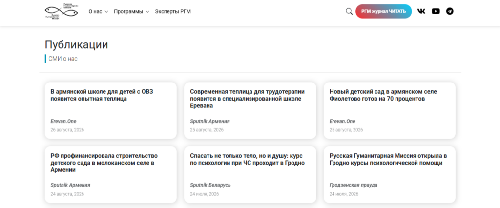 компания пресса о нас