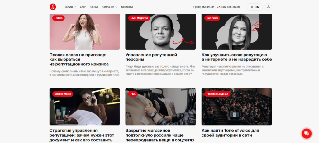 о нас в сми