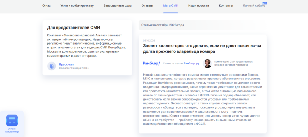 мы в сми компания