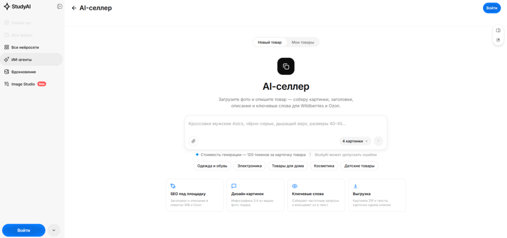 Изображение 1 для статьи Редактирование статьи