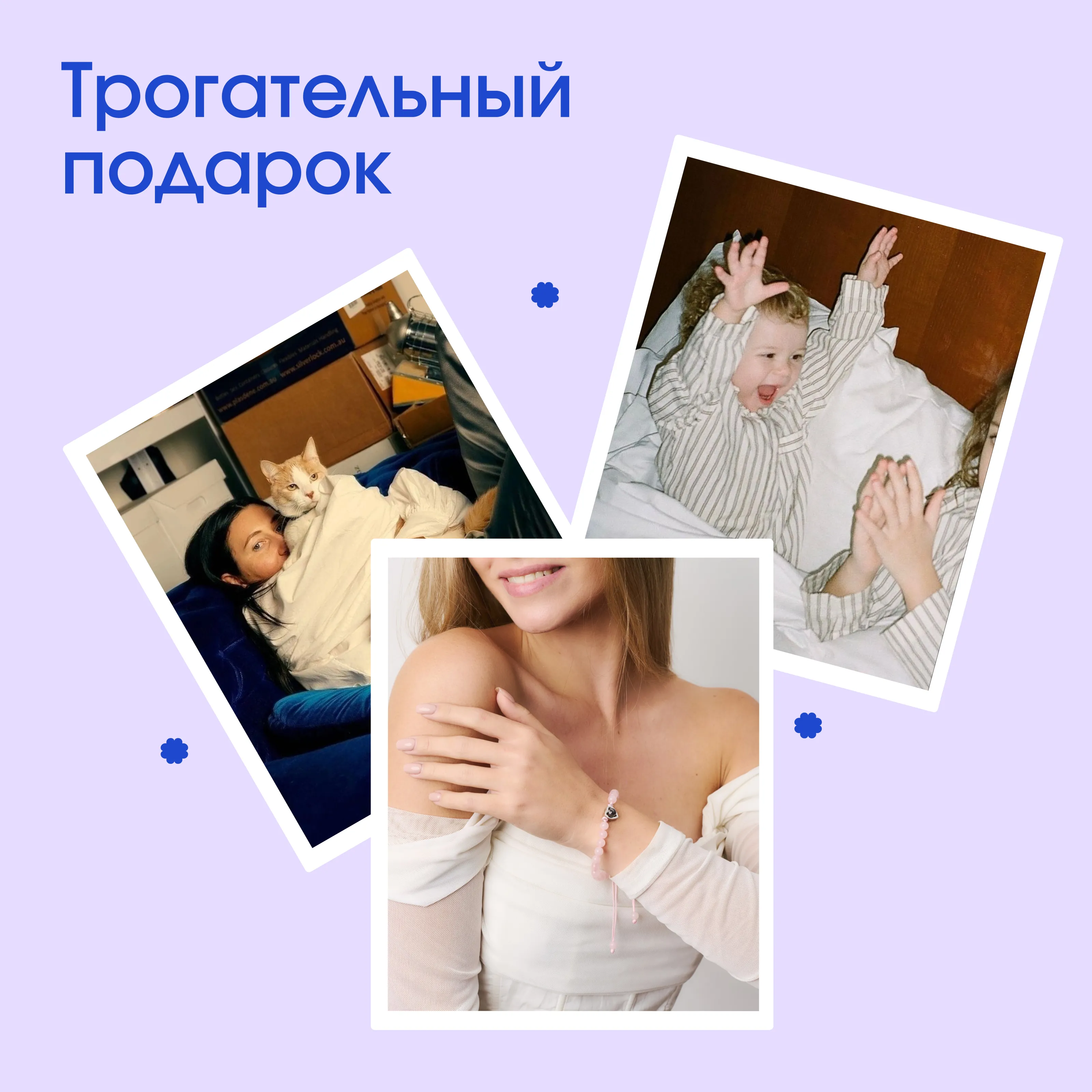 Браслет розовый кварц подарок в стиле эзотерики