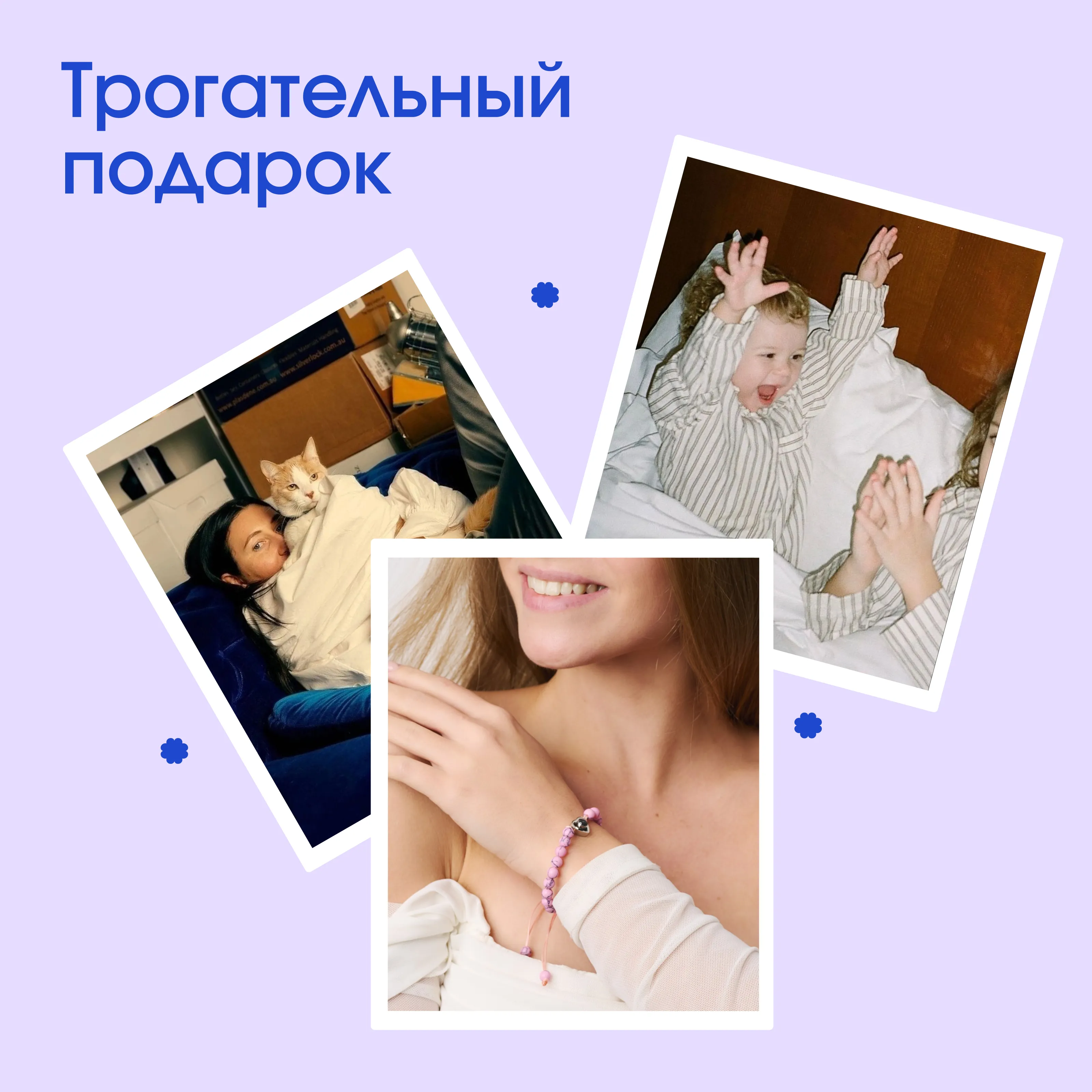 Энергетический браслет розовый кахолонг для восстановления сердечной зоны