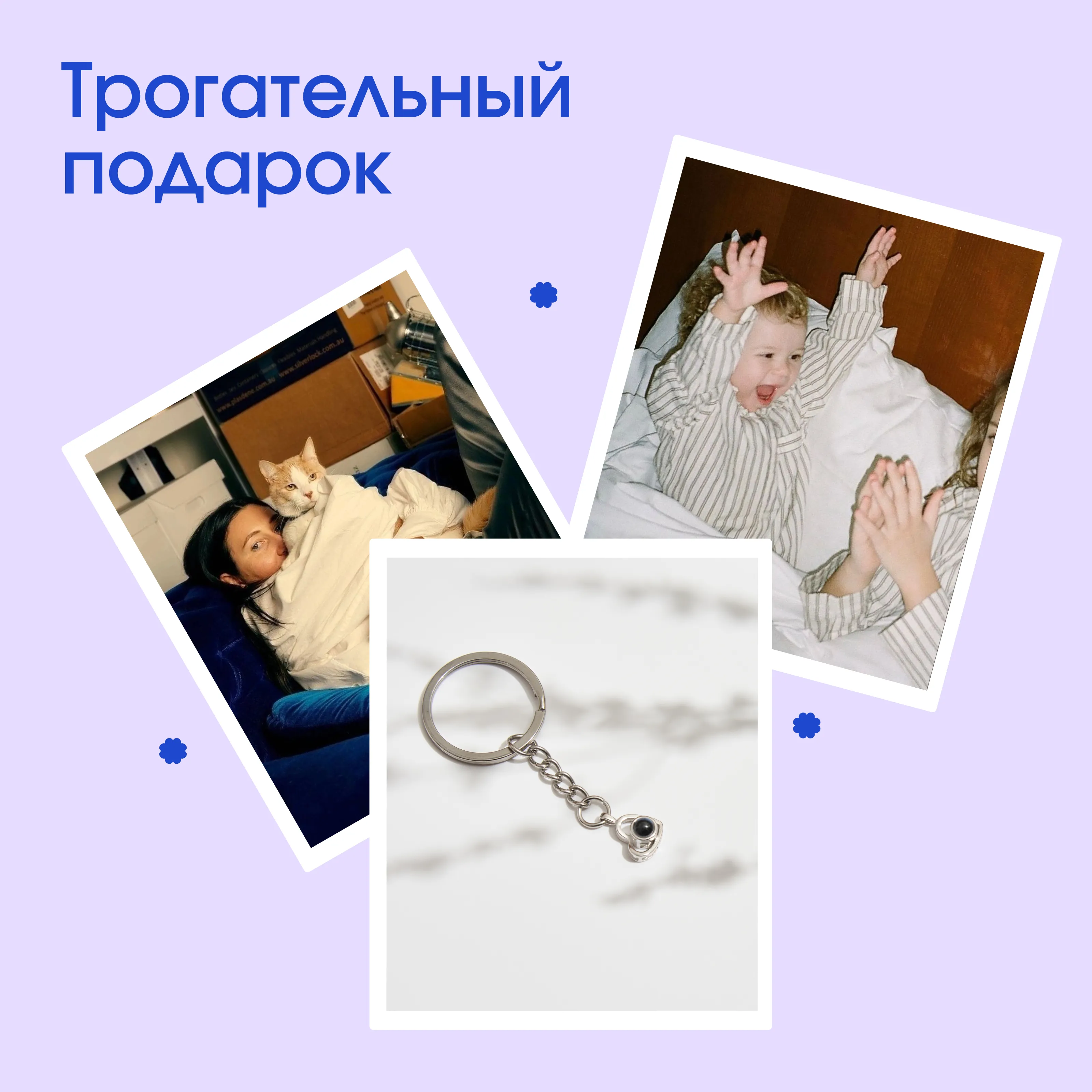 Брелок сердце под золото из нержавеющей стали сувенир