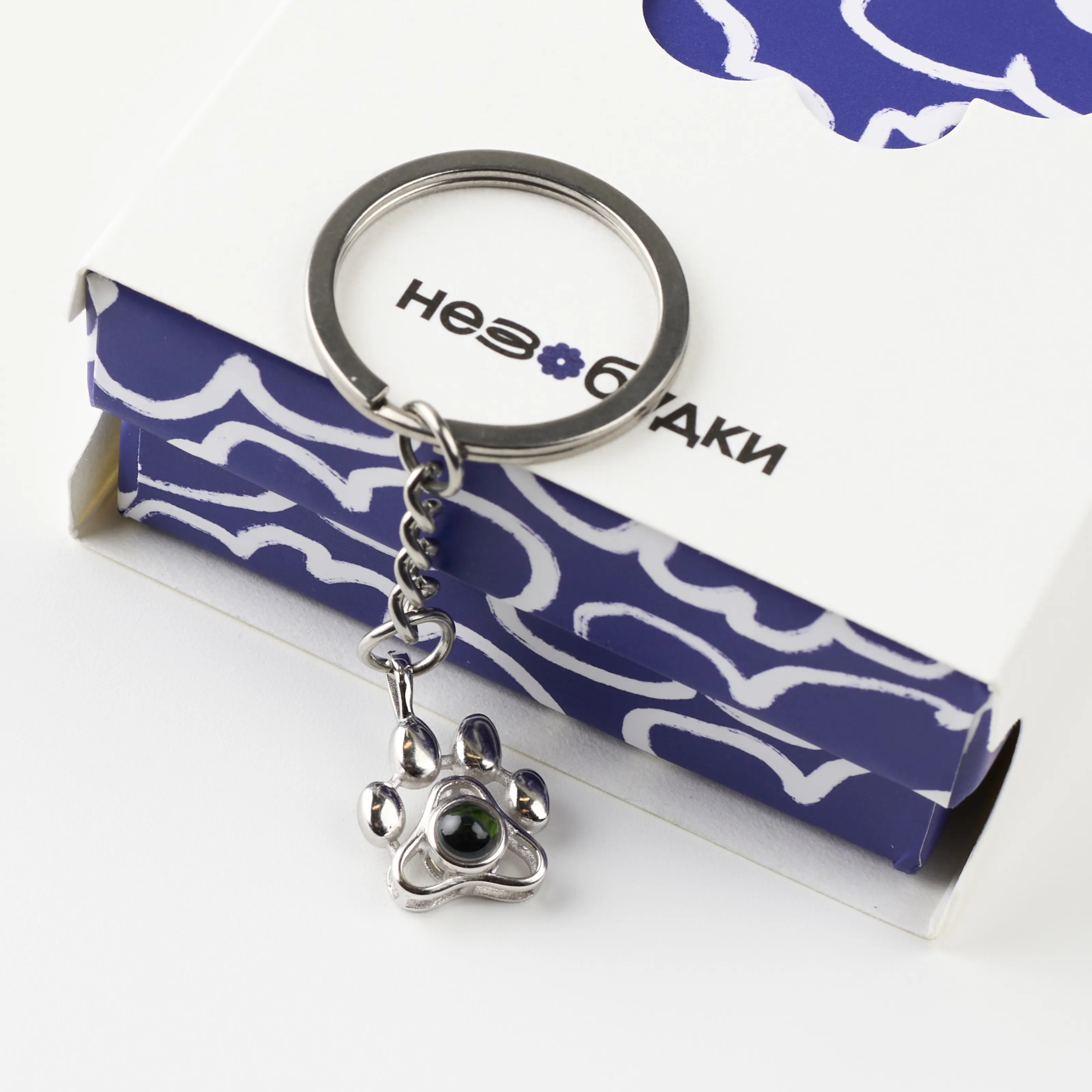 Компактный брелок лапка Незабудки для сумки и ключей