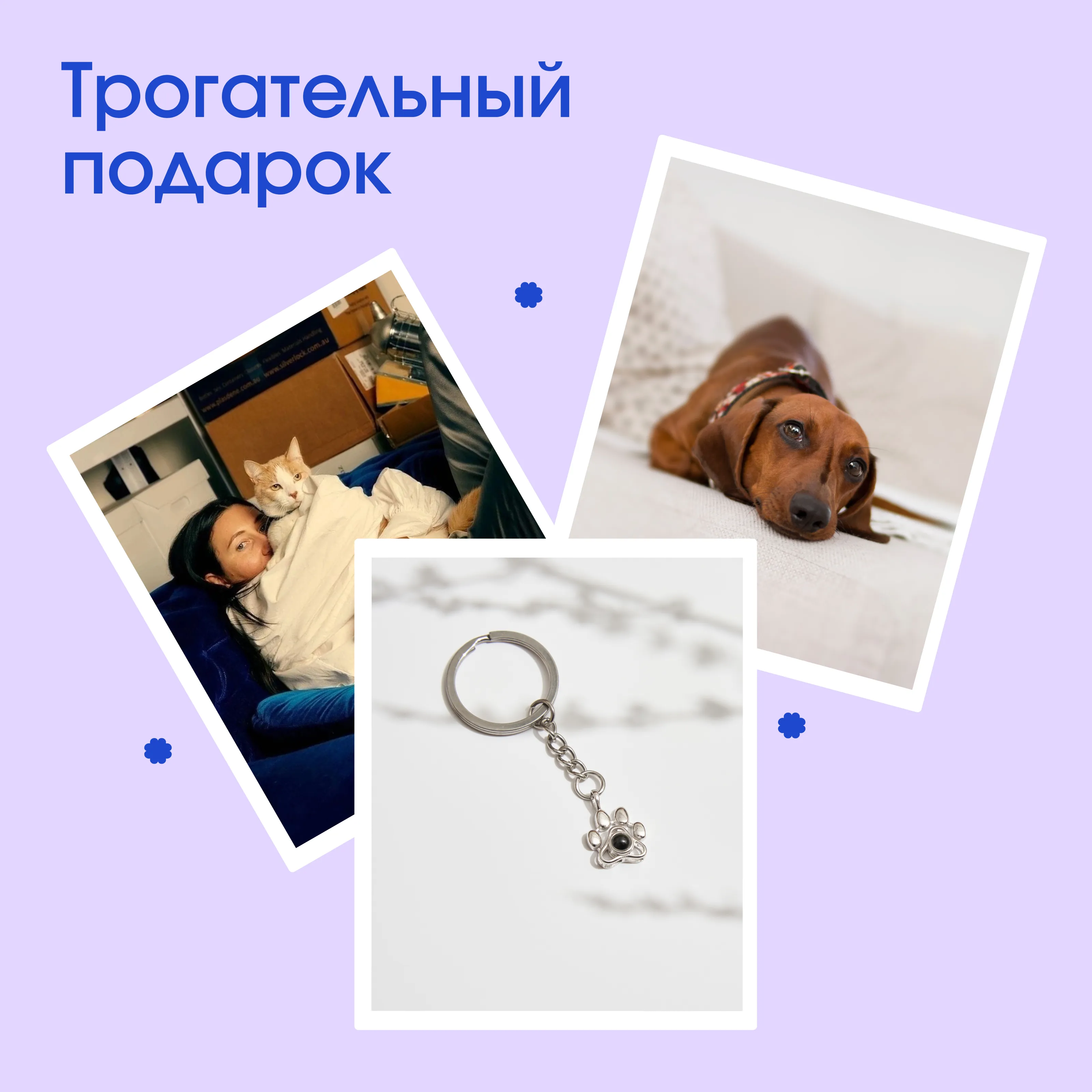 Элегантный аксессуар брелок лапка серебристый