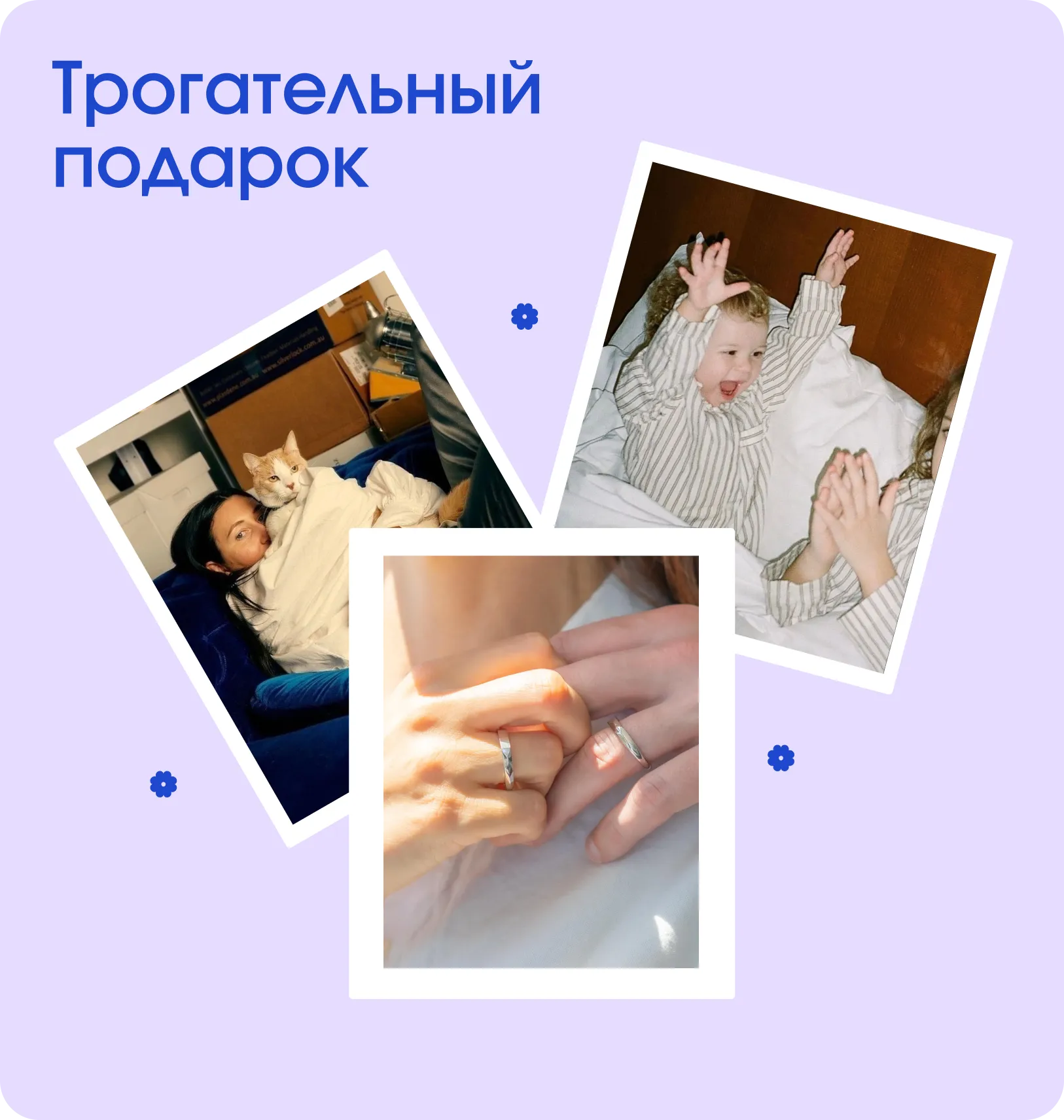 Рефлективное кольцо с проекцией слова Forever