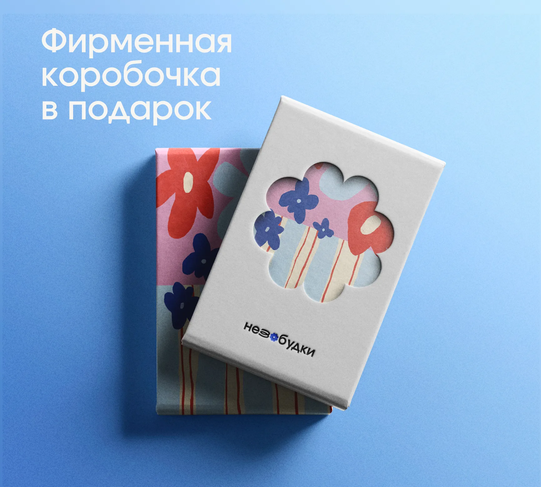  кольцо Шайни Незабудки Love, необычный подарок с кольцом