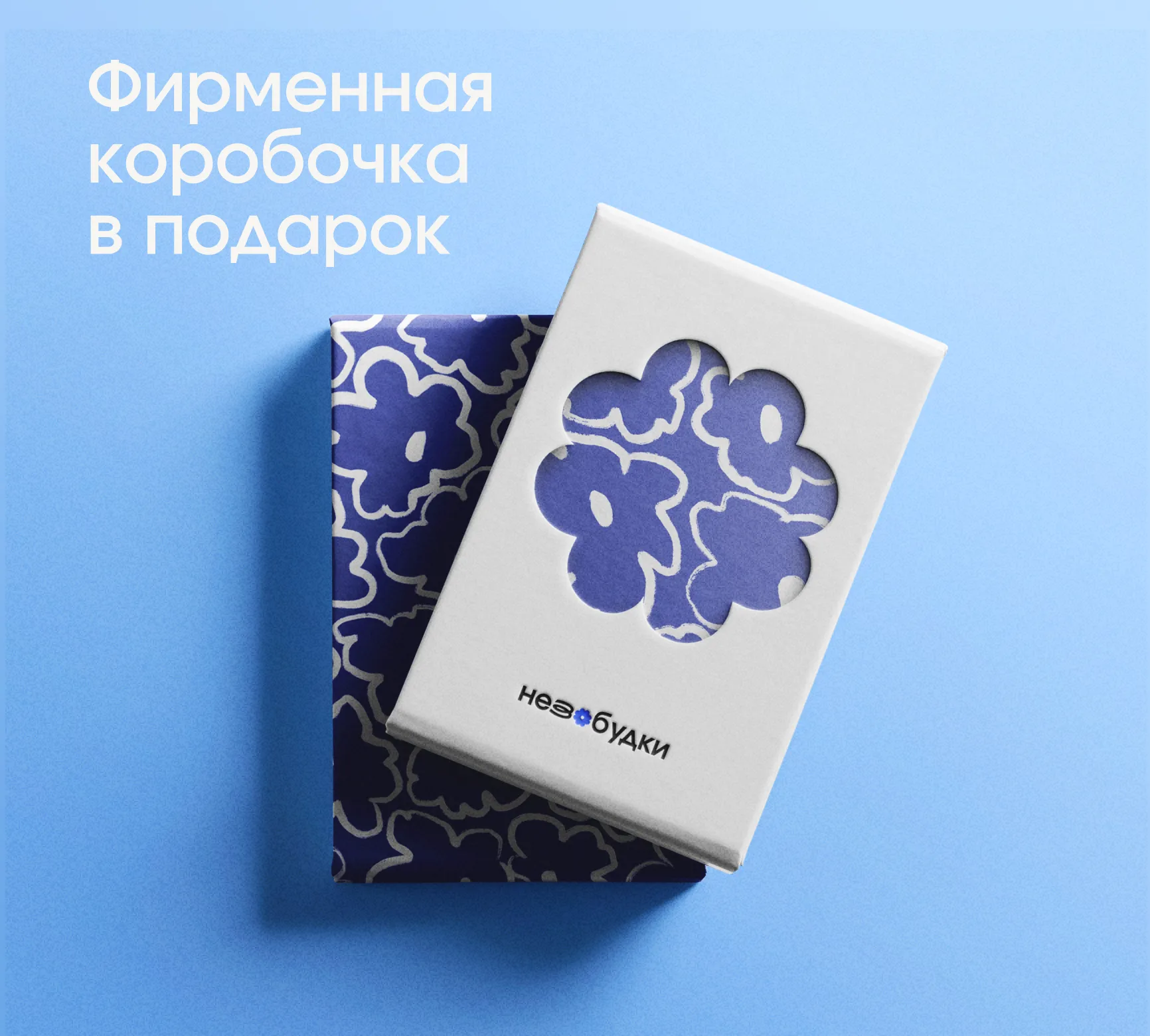 Романтический подарок — кольцо с надписью Love