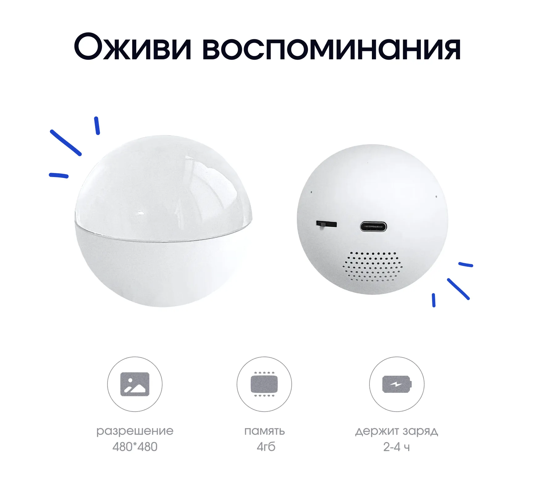 Розовый шар воспоминаний — романтический сувенир