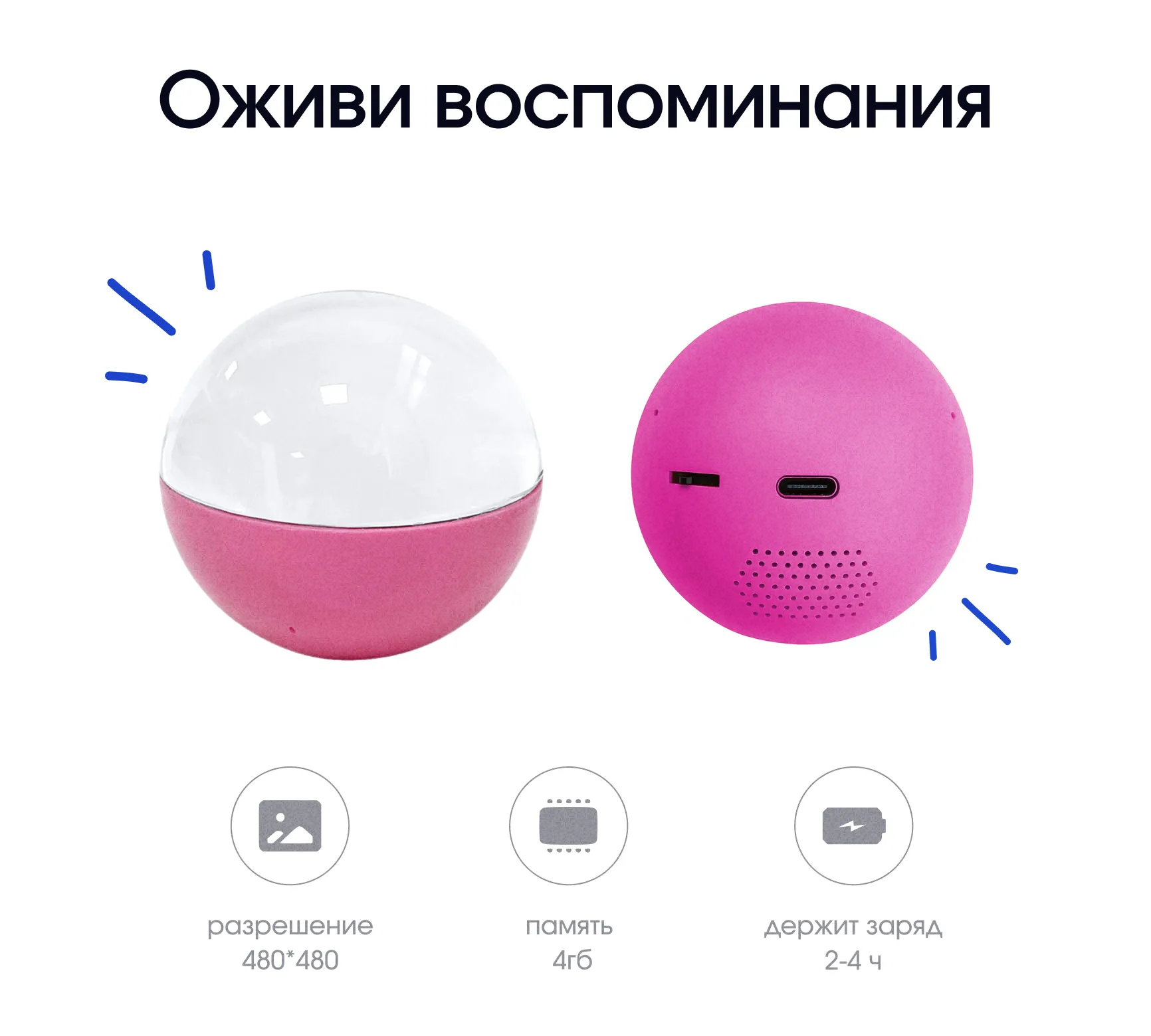 Видео-шар для девушки — трогательный сюрприз