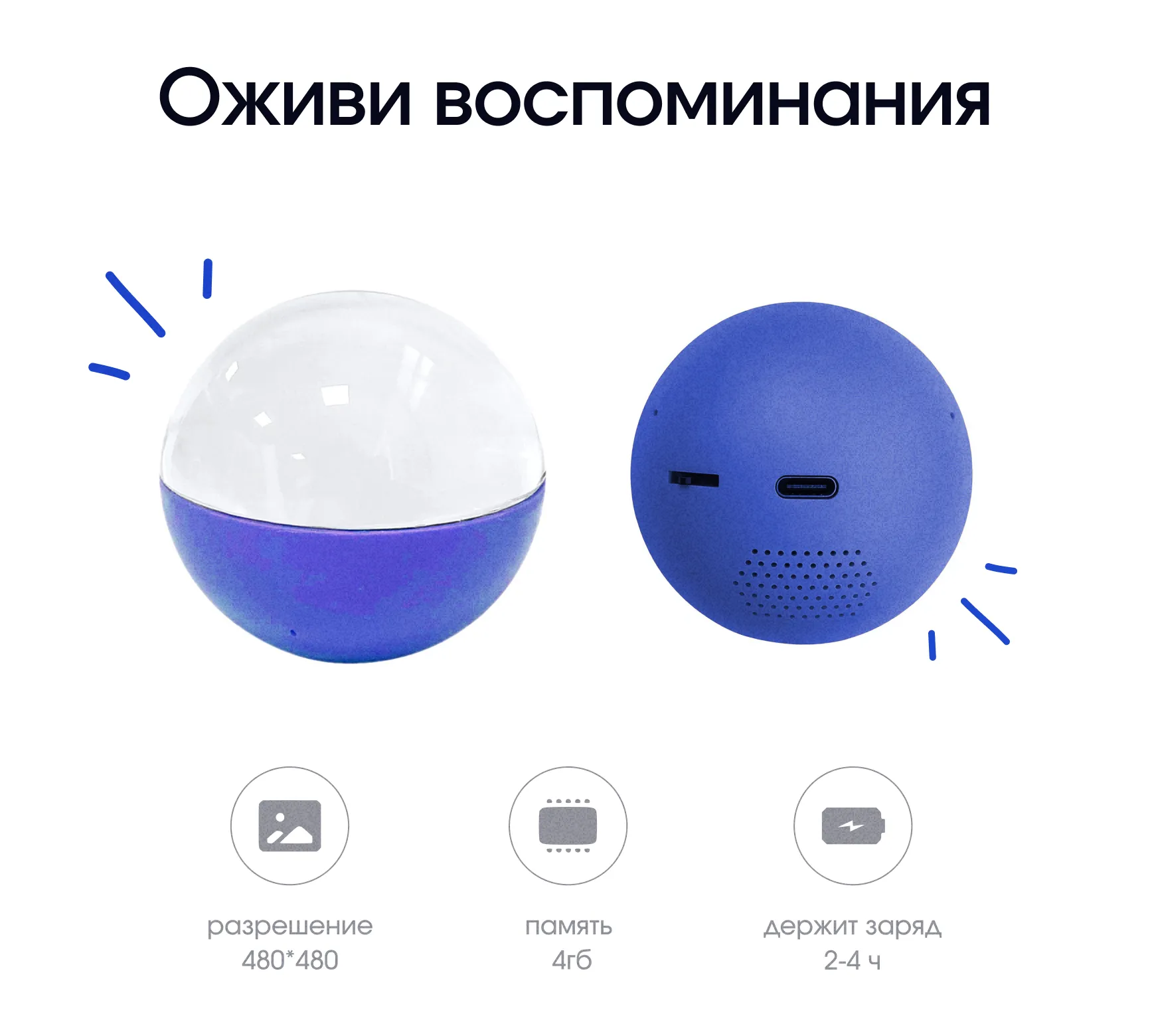 подарок медиа-плеер Незабудки