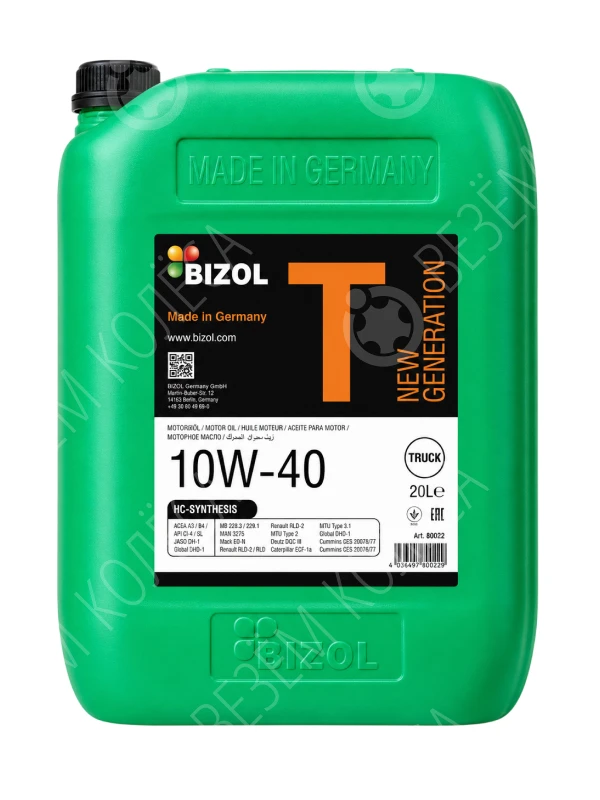 Масло моторное BIZOL Truck Primary 10W-40 Синтетическое 20л (86112)