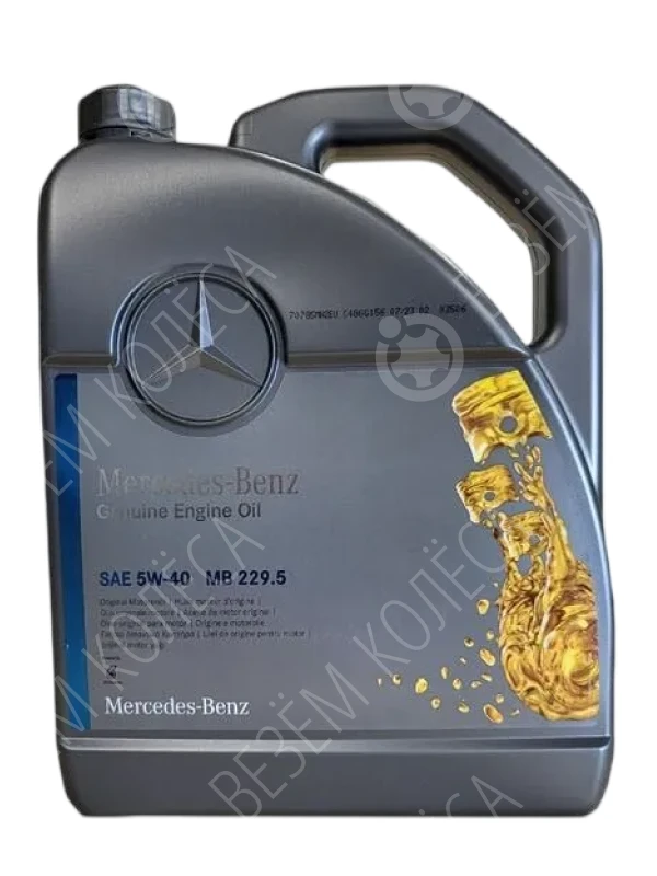 Масло моторное MERCEDES 229.5 5W-40 Синтетическое 5л (000989210713FAER)