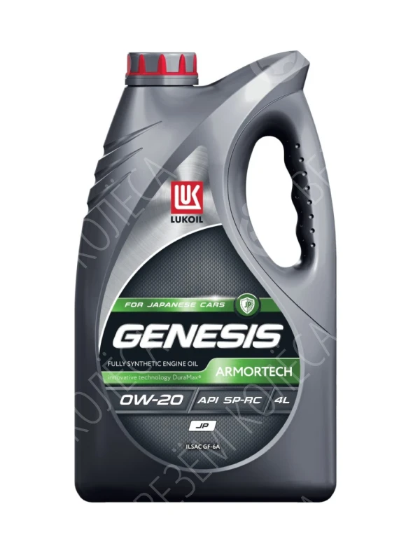 Моторное масло Lukoil Genesis Armortech JP 0W-20, 4 л.