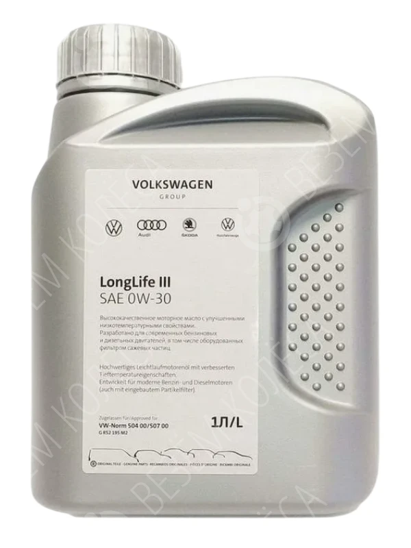 Масло моторное VAG Long Life III 0W-30 Синтетическое 1л (GVWR52195M2)