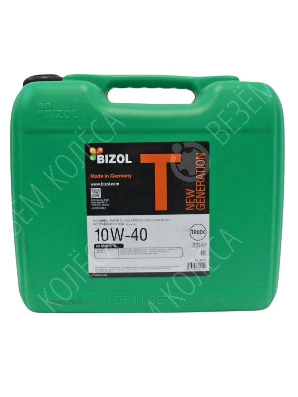 Масло моторное BIZOL Truck Essential 10W-40 Синтетическое 20л (75312)