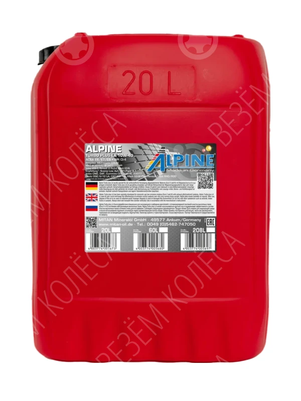 Масло моторное ALPINE Turbo Plus 10W-40 Синтетическое 20л (0100383)