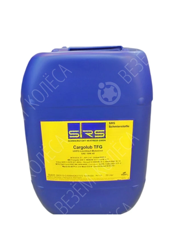 Масло моторное SRS Cargolub TFG 10W-40 Синтетическое 20л (4604)