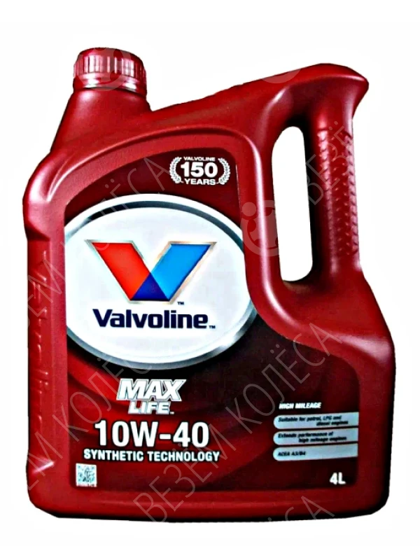 Моторное масло Valvoline MaxLife 10W-40, 4 л.