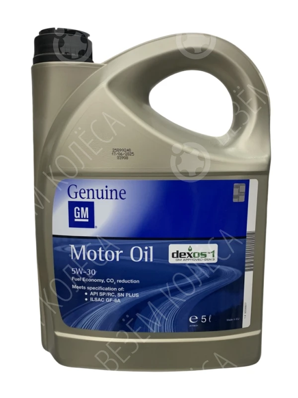 Моторное масло Gm Dexos 1 5W-30, 5 л.