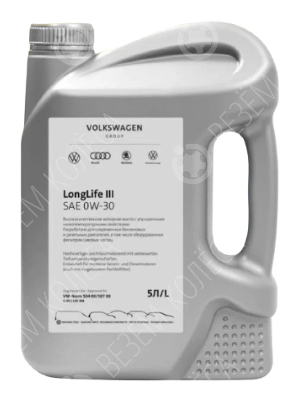 Моторное масло Vag Long Life III 0W-30, 5 л.