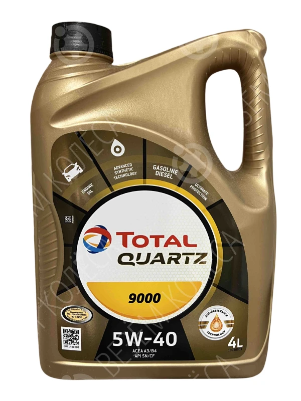 Масло моторное TOTAL Quartz 9000 5W-40 Синтетическое 4л (213674)
