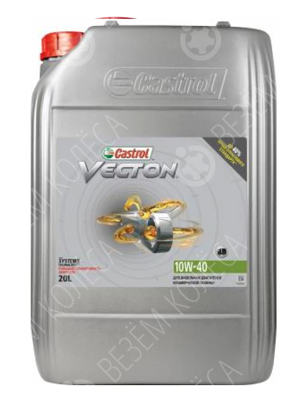Моторное масло Castrol Vecton 10W-40, 20 л.