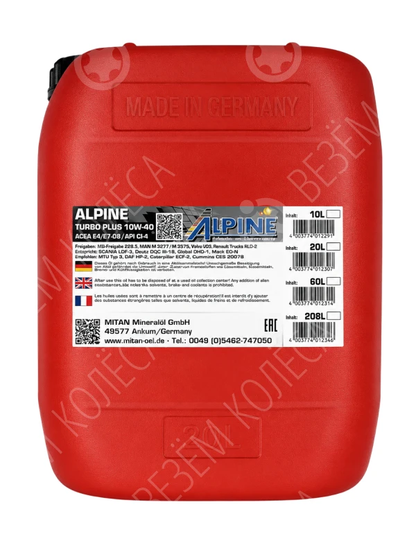 Масло моторное ALPINE Turbo Plus 10W-40 Синтетическое 20л (0100363)