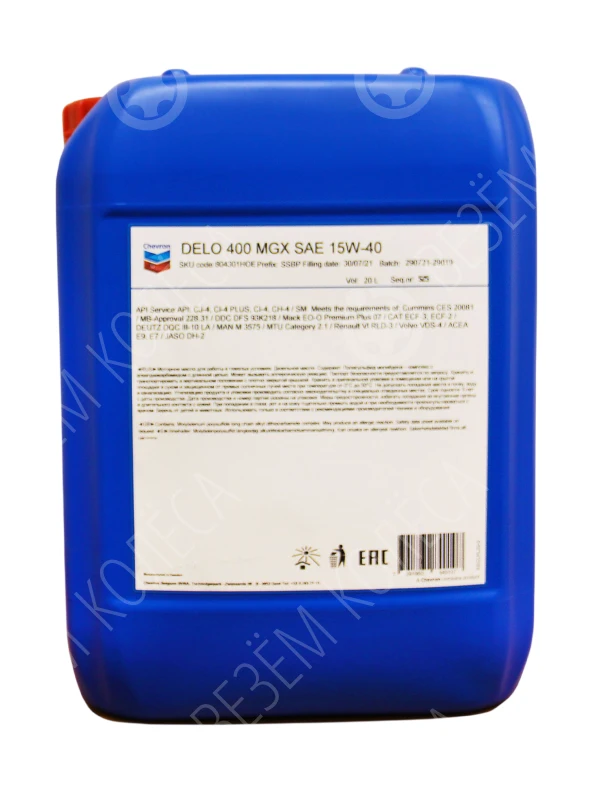 Масло моторное CHEVRON Delo 400 Mgx 10W-40 Минеральное 20л (804301HOE)