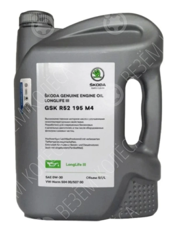 Моторное масло Vag Long Life III Skoda 0W-30, 5 л.