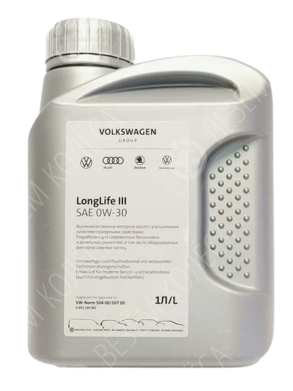 Моторное масло Vag Long Life III Audi 0W-30, 1 л.